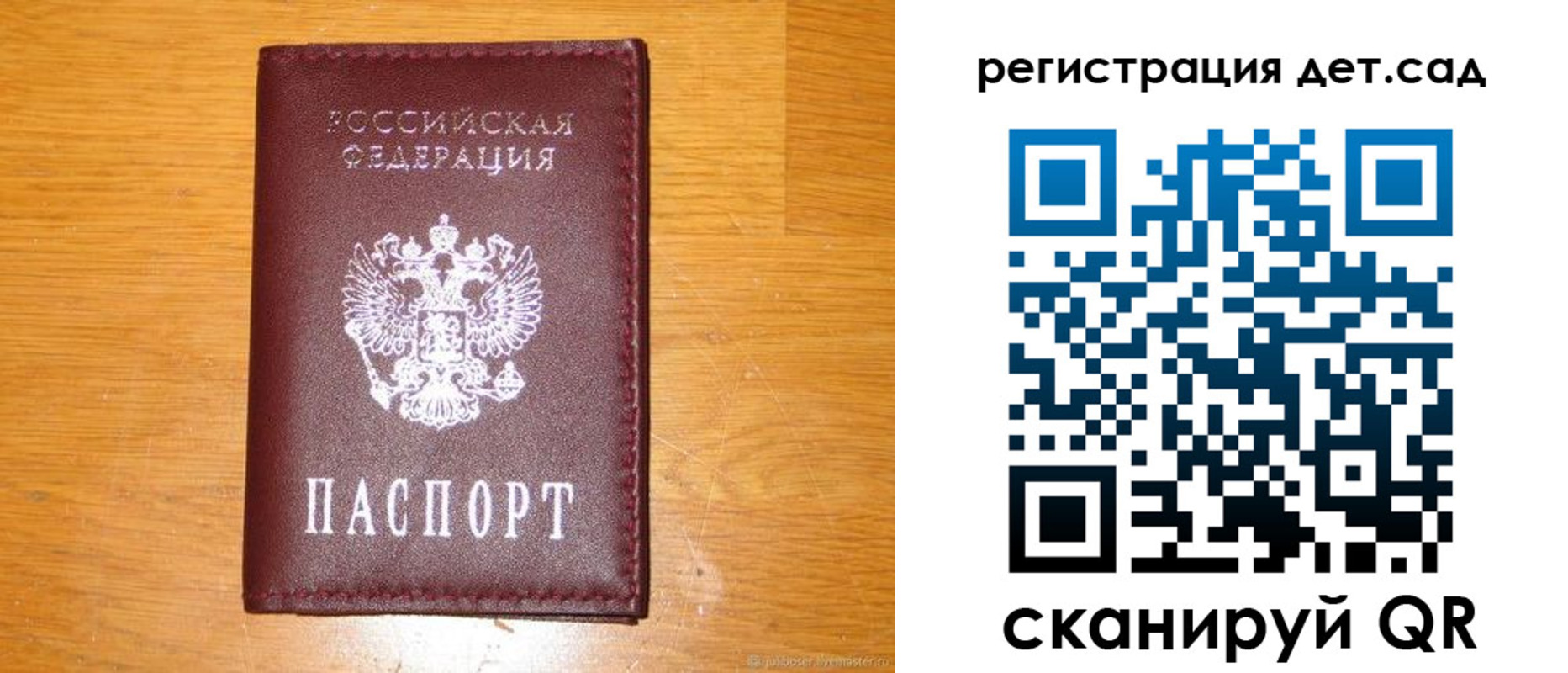 прописка в Александровске-Сахалинском