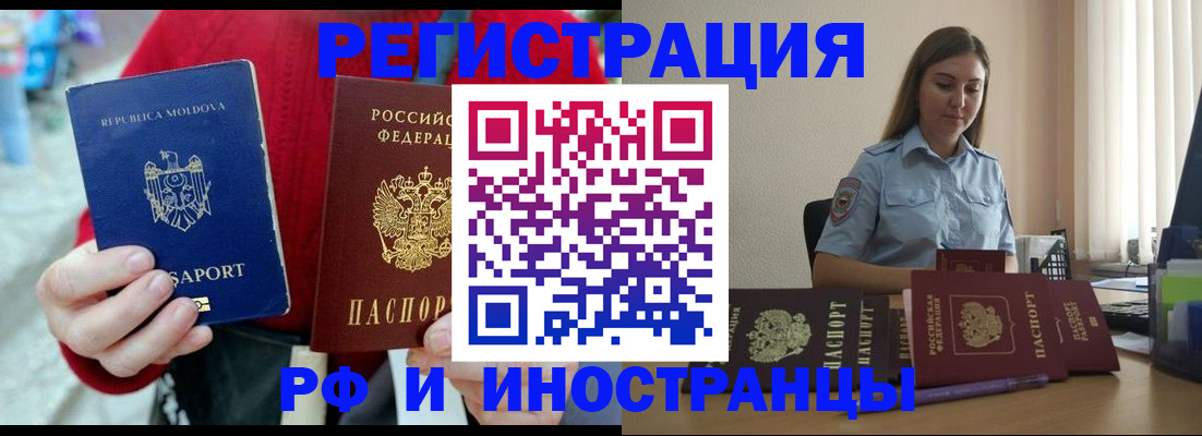 где прописаться в Александровске-Сахалинском