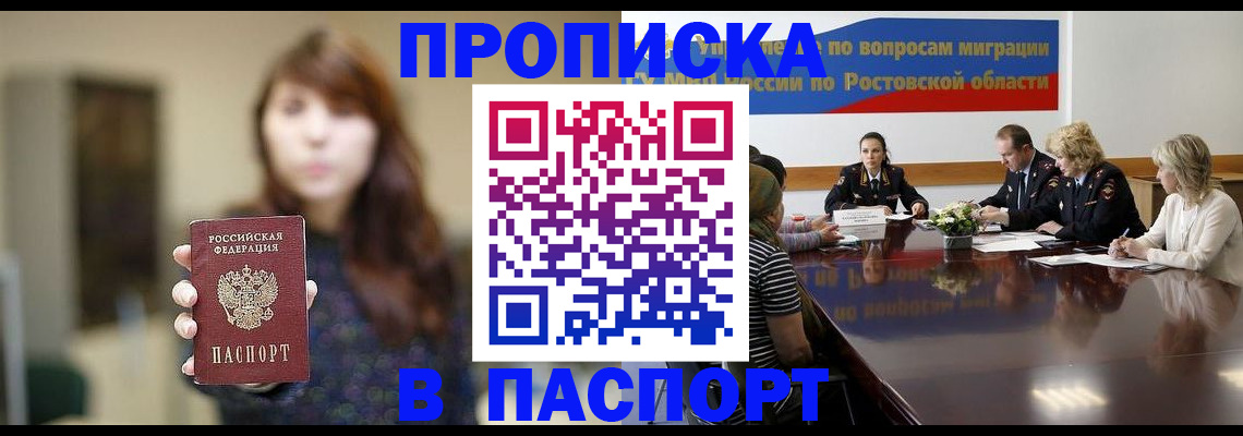 форма 3 в Александровске-Сахалинском